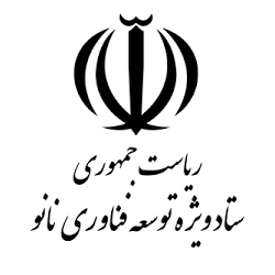 ستاد ویژه توسعه فناوری نانو
